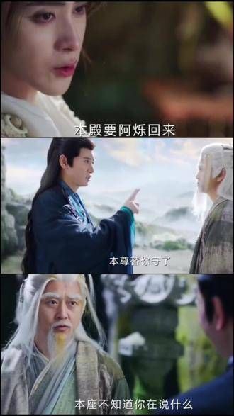 怎么一个本殿一个本尊一个本座,那我该称呼什么?本~ 镇宇