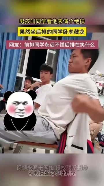 男孩叫同学看他表演个绝技,没想到坐后排的同学真是卧虎藏龙