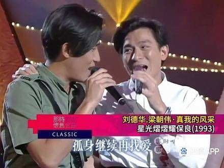 那是名场面,神级现场,承载着一代人的回忆