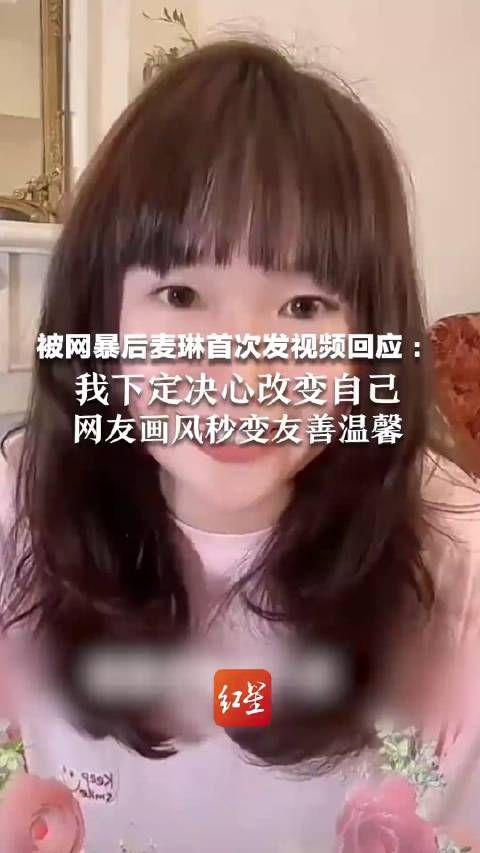 请大家给麦琳一点点时间,她真的值得,不要再去否认她了