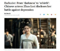 赵露思透露现在能正常的生活 呼吁结束对抑郁症污名化