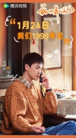 《致1999年的自己》首播，清贫与温暖，这是年代剧该有的气色