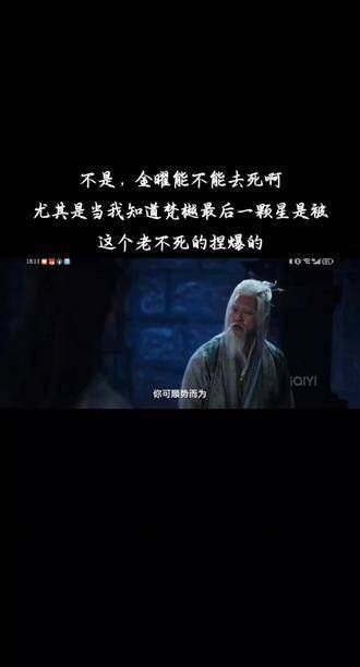 常华森,这个名字背后有着怎样的故事?