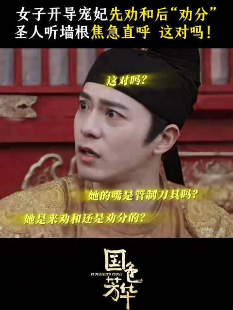 人间清醒何惟芳 ! 杨紫李现曲哲明
