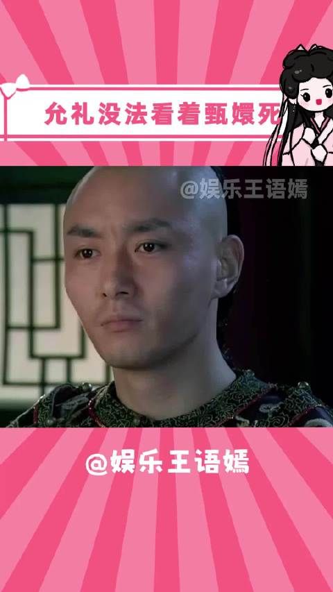 当年的事彼此各有难处,我和嬛儿之间不用计较这么多