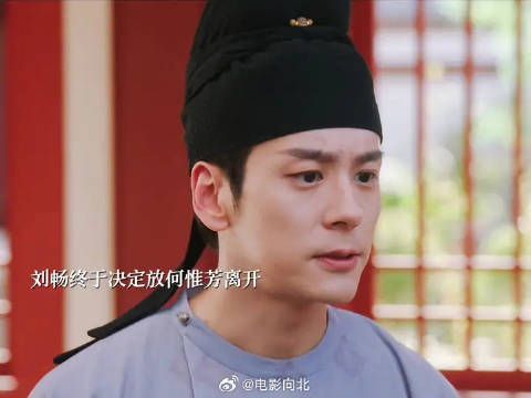 何惟芳被刘畅家暴,闹到官府后和离,事后刘公不仅烧了和离书,还找人要杀她
