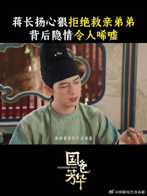 所以亲人给他们带来了什么?