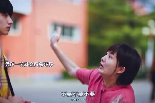 男孩从小获得超能力,一笑人会瞬间转移,随机的