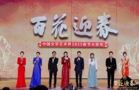2025百花迎春晚会：大年初一央视首播，往年都是在各个地方台播出