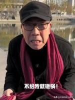杨老五，满满一肚子气！破防了：凭啥你们吃肉，我连口汤都喝不上