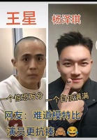 杨泽琪曝“颜十六”已抓，讲述被打经过、被关狗笼打得人都站不直