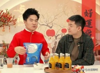 神仙公司！年会最便宜的奖品1599元，董宇辉对员工真的好大方