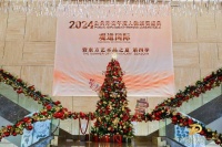 2024“东方艺术品之夏”第四季 在京盛大开幕