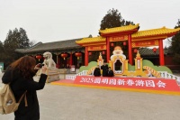 《梦回圆明园》VR大空间体验项目春节亮相