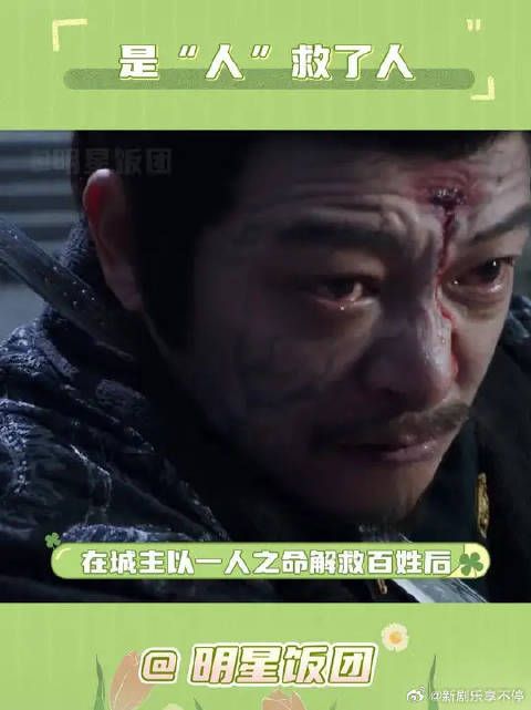 “妖族无情,仙族无为,人族无力”