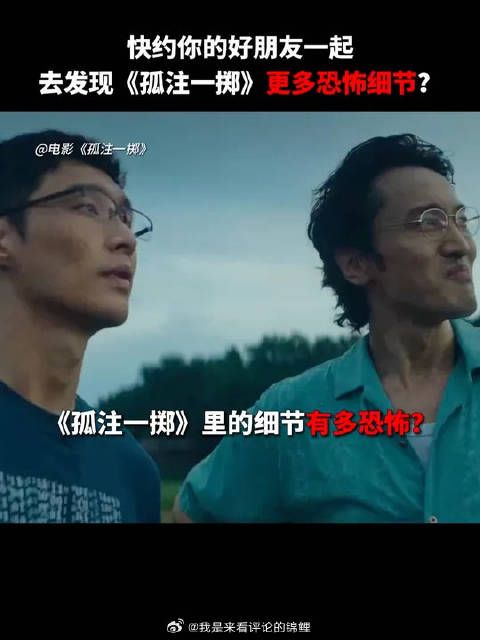 每一个都细思极恐 你还发现了哪些隐藏的细节?