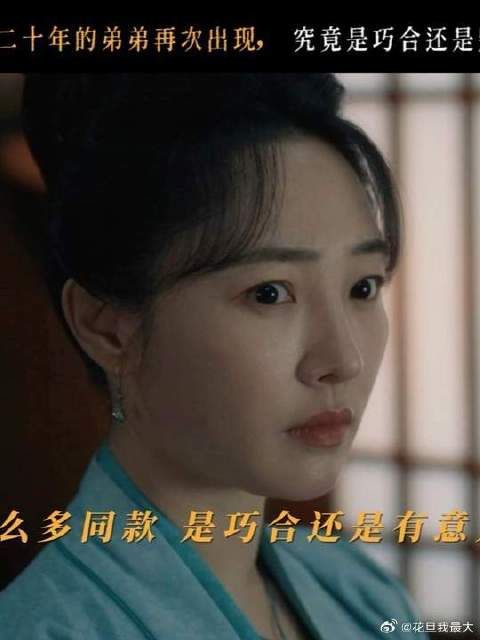 死去的弟弟复活,这会是下一个阴谋的开始吗?