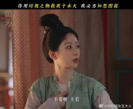 重金相救,绝不辜负