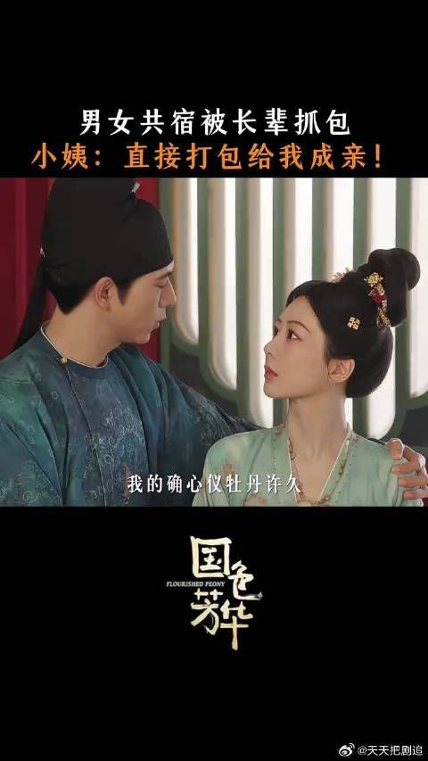 晚上喝嗨了,白天社死咯