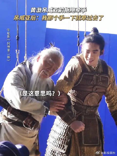 姜子牙:我也不知道啊,这手就这么水灵灵牵上了