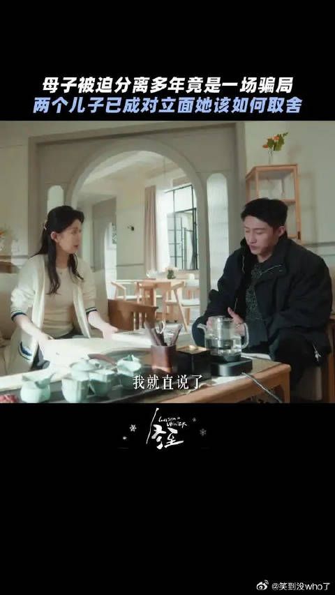 手心手背她会如何抉择?