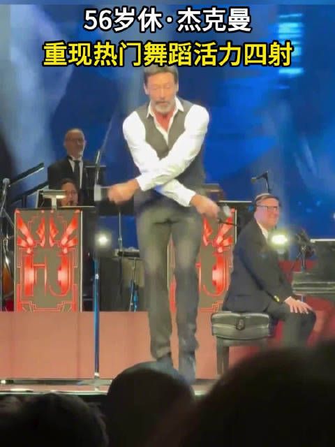 狼叔超展力,跳绳火爆表演