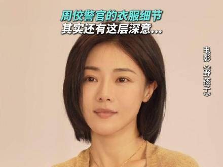直到她的出现,流浪小孩的生活终于增添了色彩