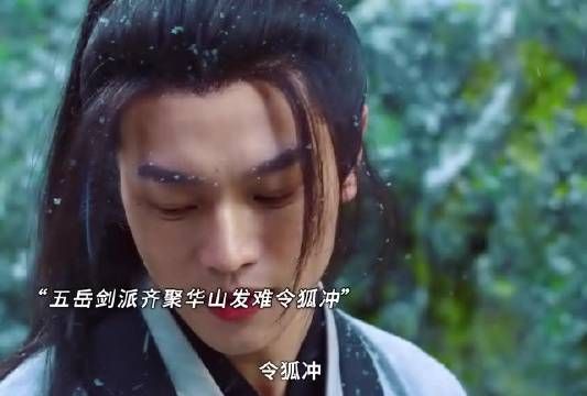 令狐冲虽被逐出师门,却因缘际会得到风清扬的赏识,传授内力与独孤九剑…