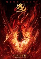 《哪吒2》《唐探1900》预售破亿 春节档总预售近6亿