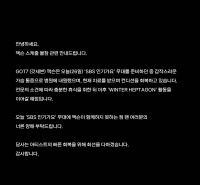 王嘉尔突发胸痛住院治疗 公司发文称将缺席舞台录制