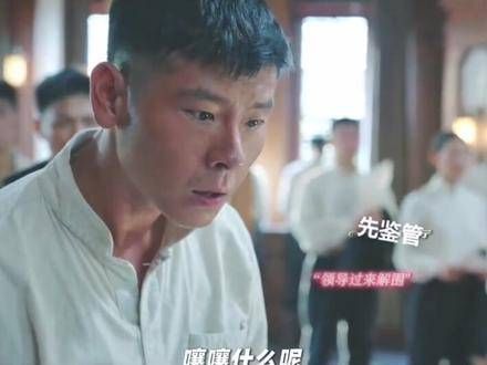 原来你是这样的王安全，有着 ，张子贤 也展现了独特的魅力