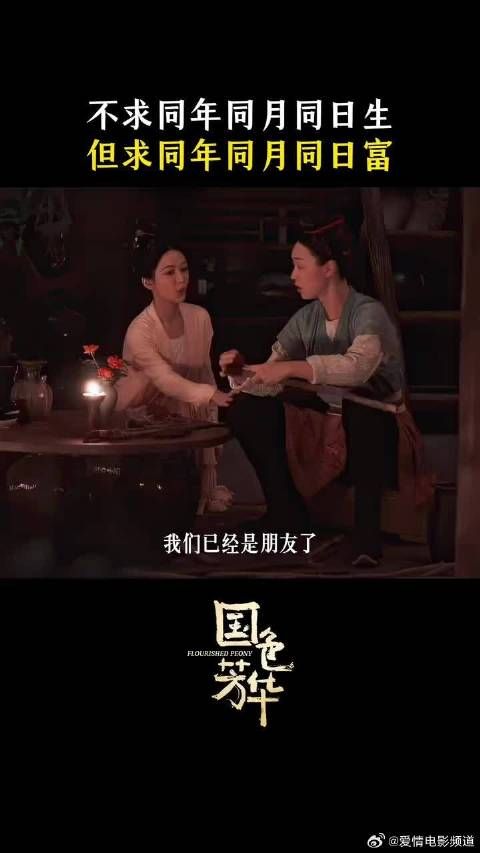 姐妹团一起发发发!