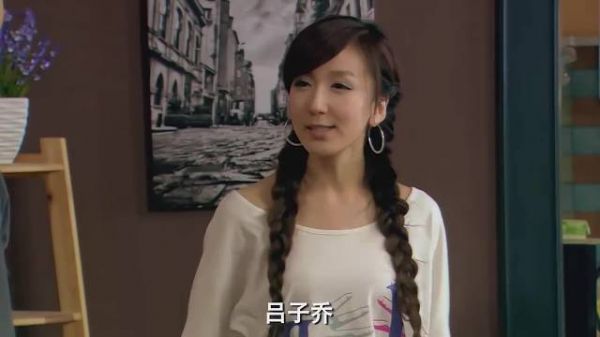 胡一菲以为吕子乔诱拐无知少女,殊不知悠悠是他的小姨妈,众人都懵了