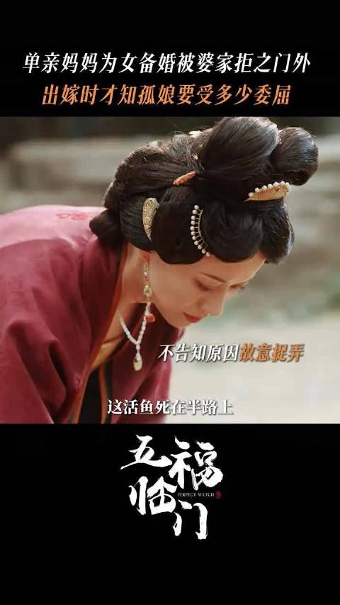 为了孩子,妈妈可以忍下所有委屈…倪虹洁