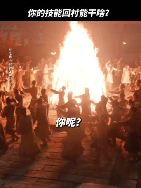 大家的技能过年回家时能派上什么用场?