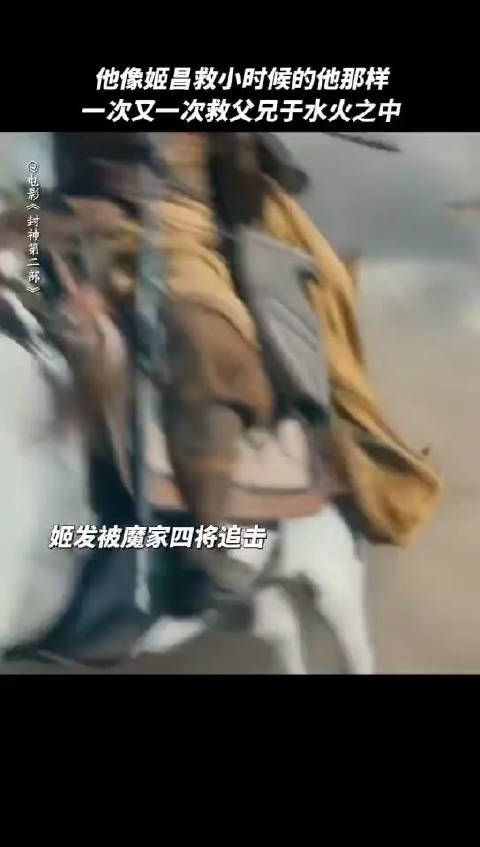 2025雪来了,“苏全孝”重现江湖…