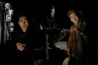 《克莱因历史》上演沉浸式悬疑脱口秀，独特喜剧让观众在笑声中思考人生