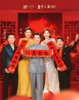 刚刚，春晚官宣！