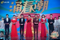 2025山东春晚今晚开播 周涛、张艺兴、陈梦、希林娜依·高、徐志胜等陪您过大年