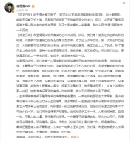 蒋璐霞回应《蛟龙行动》戏份争议：每一秒，都是值得的