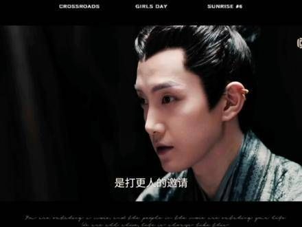范世錡饰演的杨砚真的太绝啦!