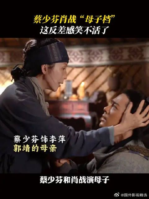 叉烧芬老师的神补刀,不愧是皇后娘娘啊