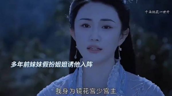 桑歧终于见到了自己的爱人,原来她一直没有骗自己