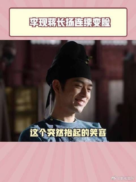 妈呀,他突然变脸这一下,我差点跪下!