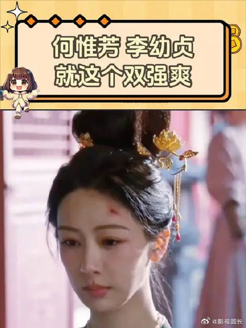 何惟芳李幼贞商谈和离,就这个女女双强联手爽!