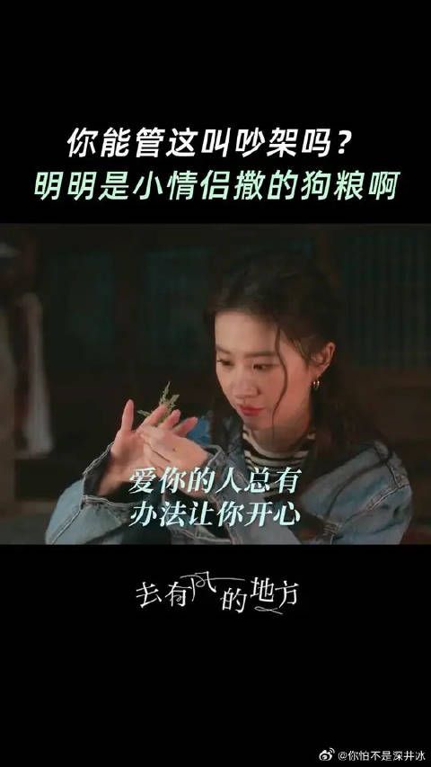 都来看!教你34秒哄好女朋友