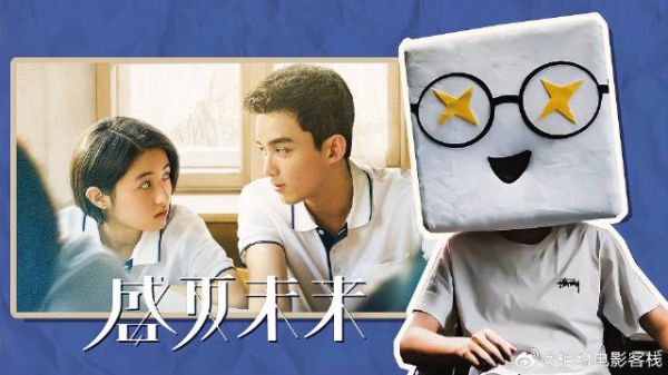 女生爱上另一个世界的男生，这是只发生在青春的故事