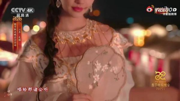 春晚林允温婉美人真的太好看了吧,林允美我一大跳…