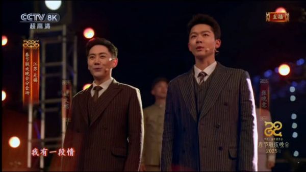 张晚意梦回觉醒年代!