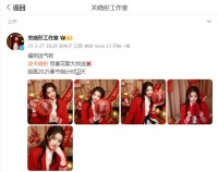 关晓彤红衣造型超喜庆，肤白貌美如初恋，与鹿晗感情甜蜜惹人羡